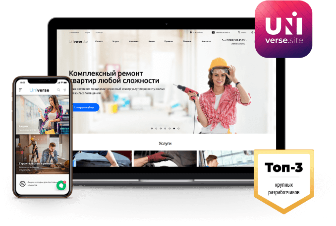 INTEC UniBOX - конструктор лендинговых сайтов с уникальным редактором дизайна и интернет-магазином