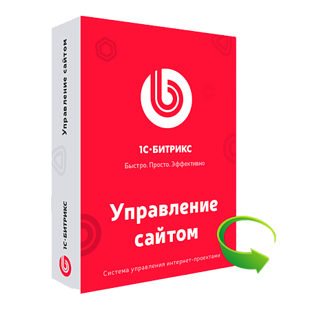 «1С-Битрикс: Управление сайтом - Cтарт» (продление) 